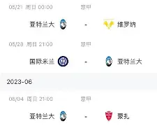 包含AC米兰告捷，意甲争冠形势日益明朗的词条