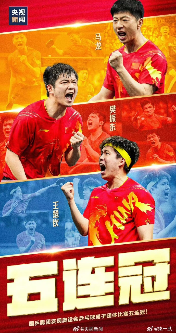 强队实力碾压对手，强势取得连胜势头的简单介绍