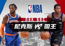 关于开拓者客场惨败尼克斯，遭遇三连败的信息