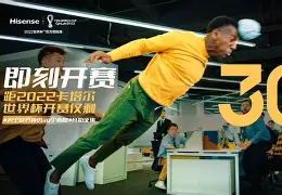 热门足球对决成为球迷的话题热点的简单介绍 热门足球对决成为球迷的话题热点的简单介绍