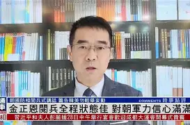 奥格斯堡总汇报