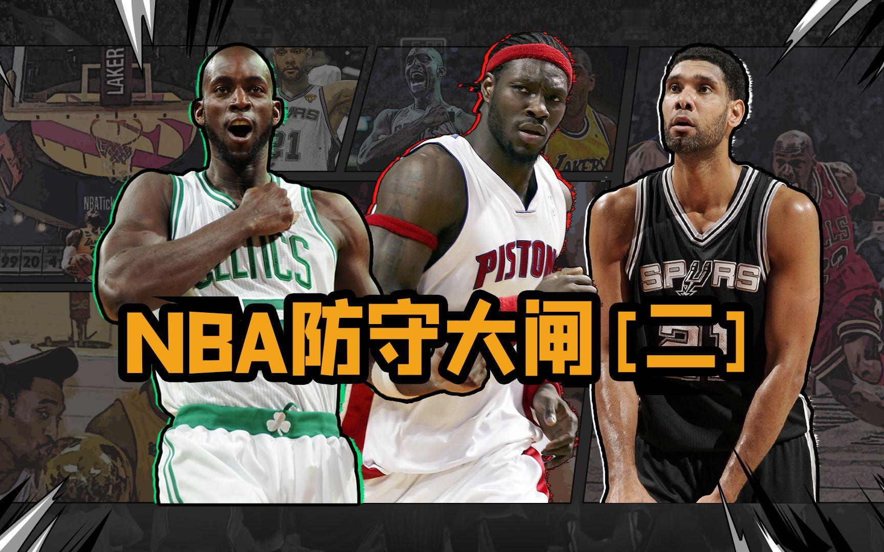 包含防守大闸成为球队守护神，上演绝杀好戏的词条