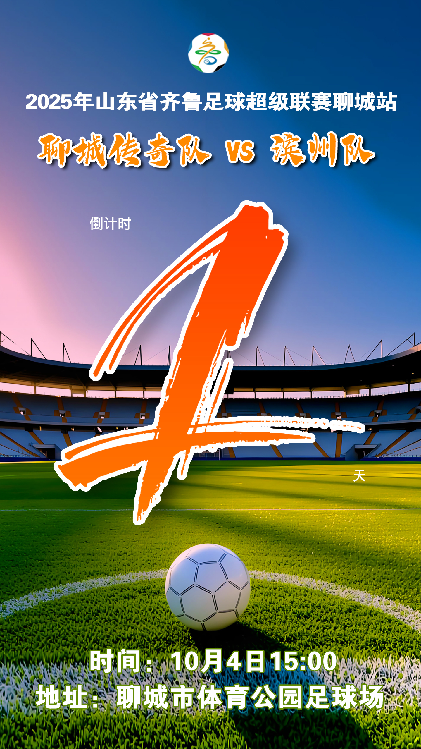 九州娱乐官网-传奇复出：前球队巨星复训迎战未来赛季的简单介绍