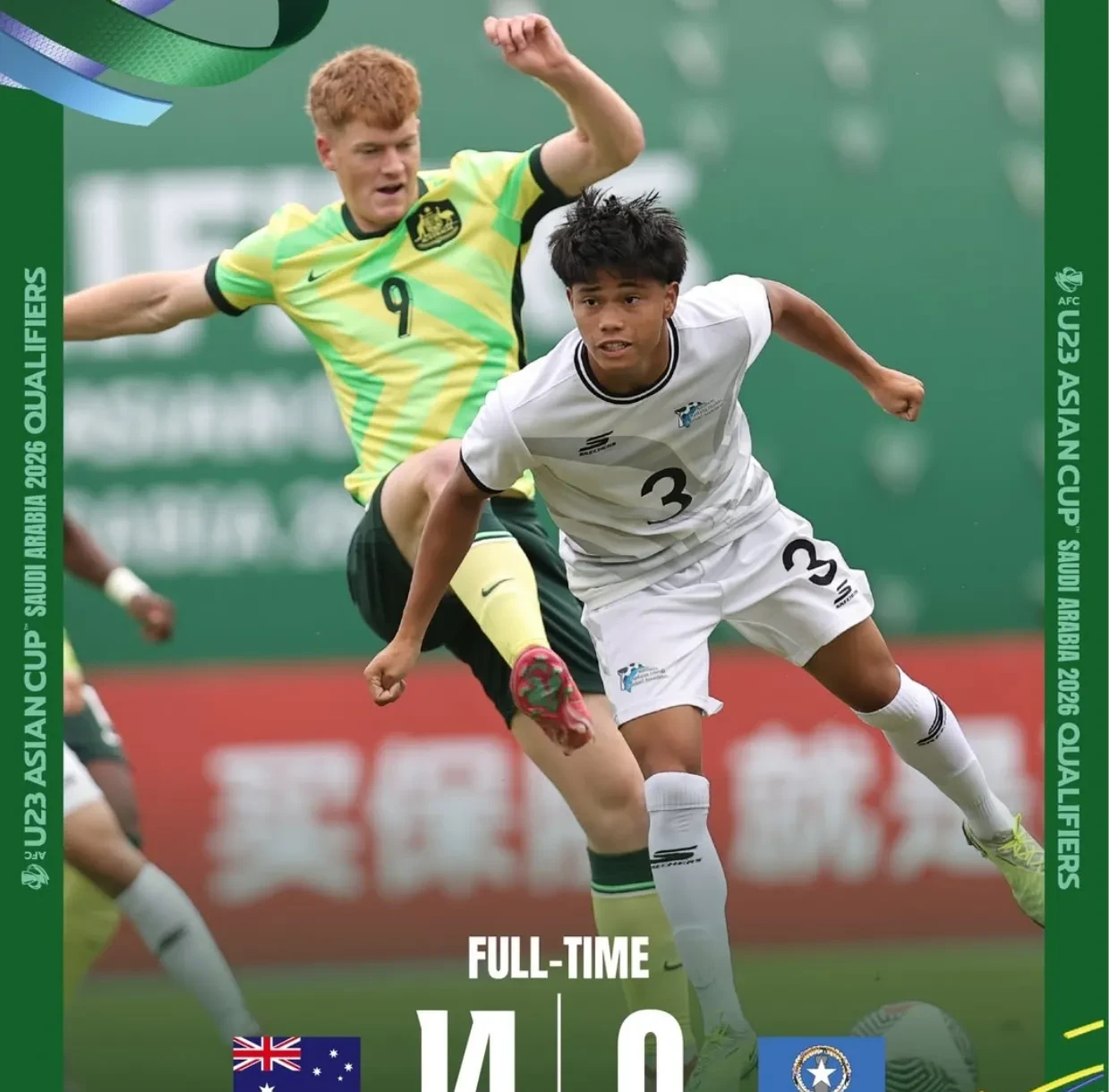 澳大利亚队队员们发挥出色，实力雄厚