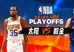 九州娱乐-太阳队主场秀技术，以精彩表现取得胜利(太阳队主场地板)