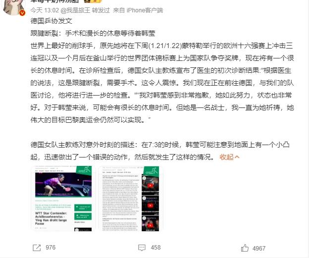九州官方网站-关于建业队士气低迷，需迅速调整状态的信息