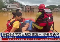 广东金狮激战福建星群,稳居榜首 广东金狮激战福建星群,稳居榜首