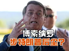 九州娱乐登录入口-佩鲁贾遭维罗纳赶尽杀绝，疲惫不堪的简单介绍