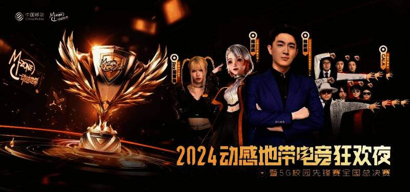 比赛现场气氛火爆,观众激情高涨 比赛现场气氛火爆,观众激情高涨